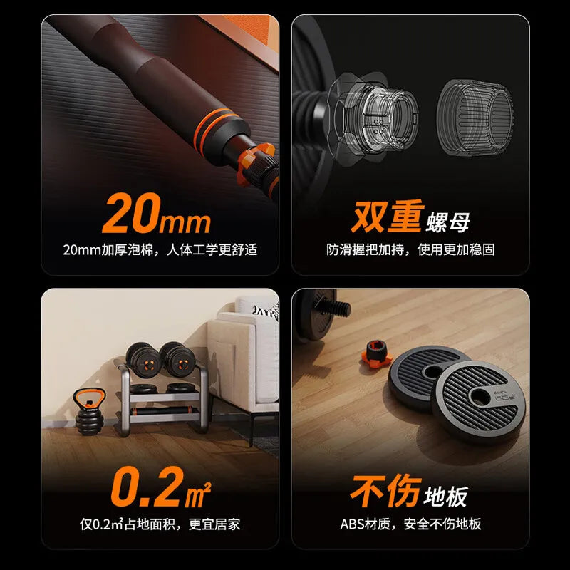 Dumbbell Ladies Fitness Home Barbell Kettlebell Combination Multi-purpose Equipment with Adjustable Weight, Set for Beginners