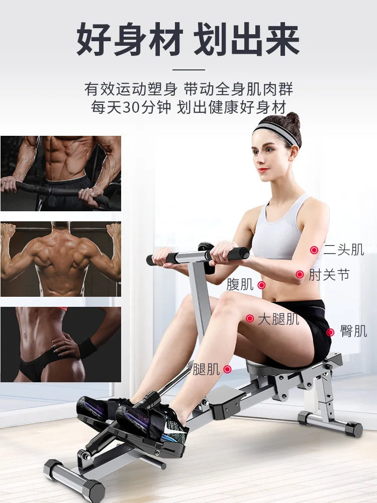 Double track hydraulic resistance rowing machine household indoor fitness sports hydraulic rowing trainer belly rowing machine