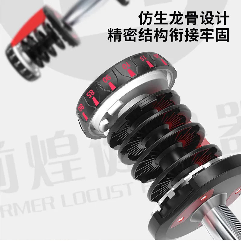 Automatic 24kg 40kg Adjustable Dumbbell