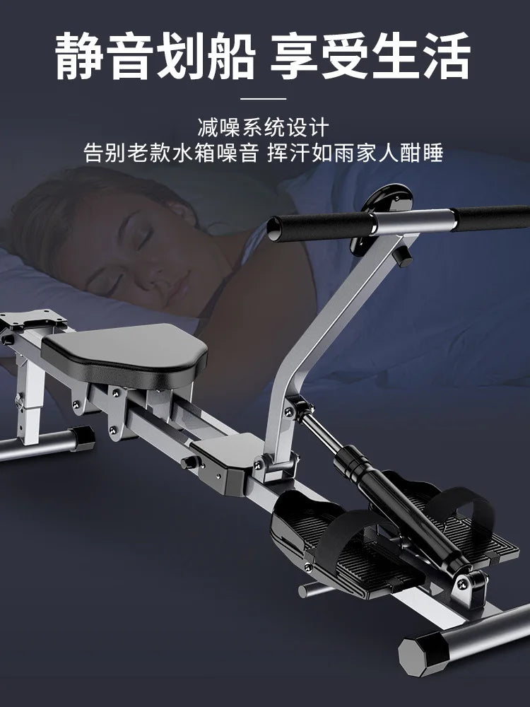Double track hydraulic resistance rowing machine household indoor fitness sports hydraulic rowing trainer belly rowing machine