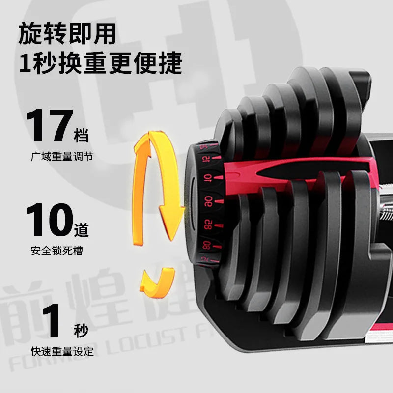 Automatic 24kg 40kg Adjustable Dumbbell